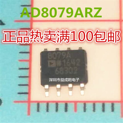 20pcs  ǰ 8079A AD8079ARZ SOP8  ,    